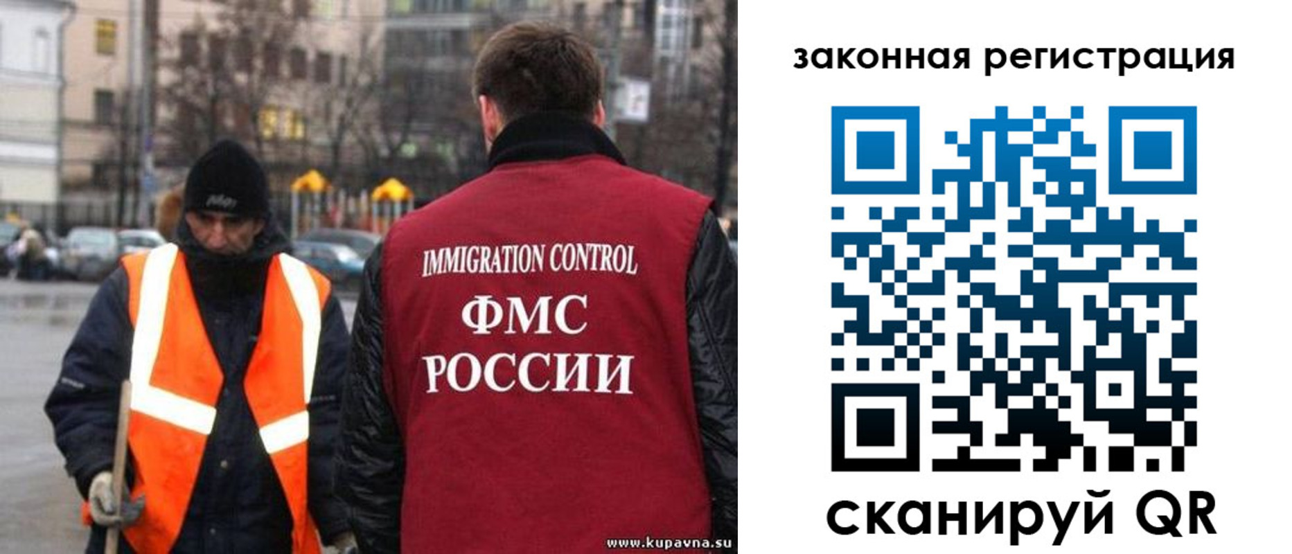 временная регистрация в квартире в Кумертау
