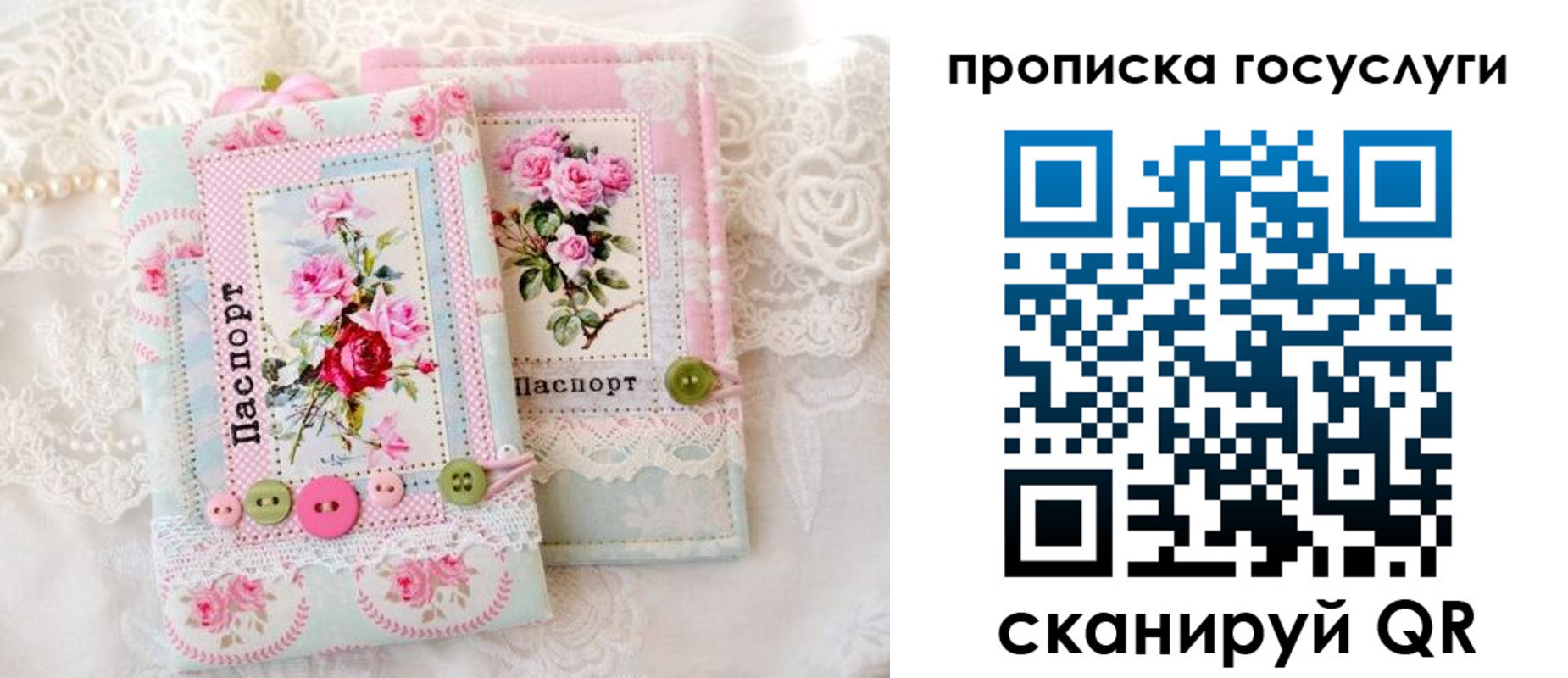 миграционный учет в Кумертау